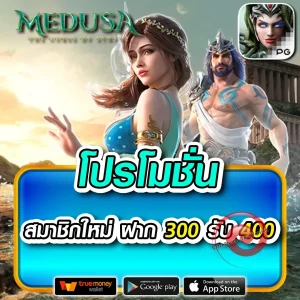 pgrun888 ทางเข้า