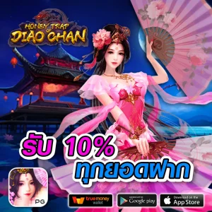 pgrun888 เว็บตรง